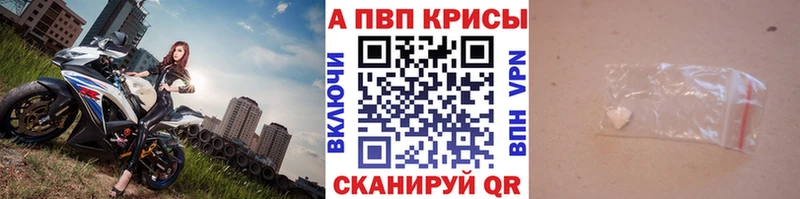 Alfa_PVP мука  наркотики  Добрянка 