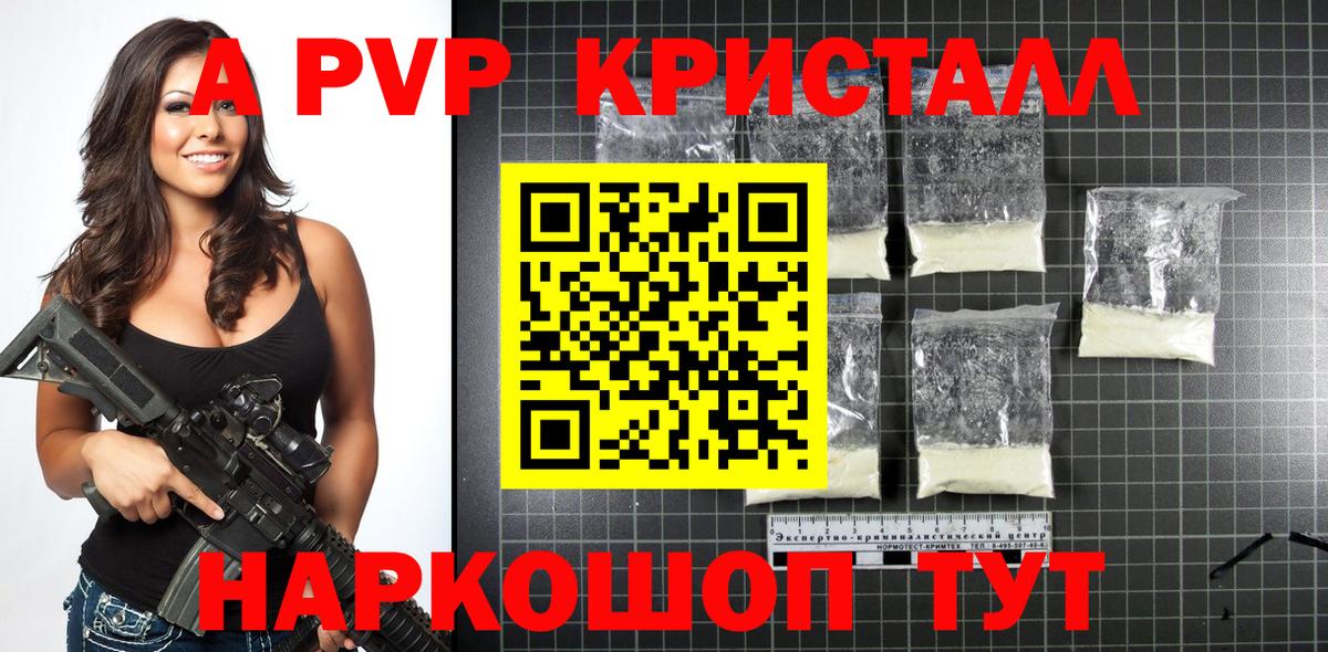 APVP мука Добрянка