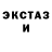Гашиш VHQ Gerardine Armstrong