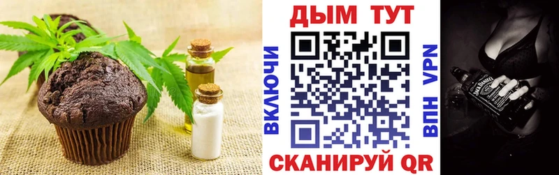 Cannafood конопля  Добрянка 