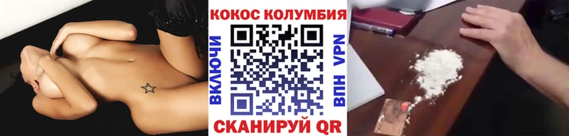 где купить наркоту  Добрянка  даркнет телеграм  Cocaine Колумбийский 