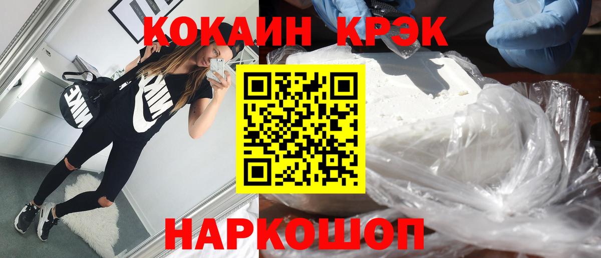 КЕТАМИН Добрянка