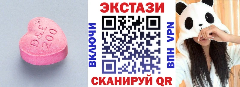 что такое   Добрянка  MEGA сайт  Ecstasy бентли 