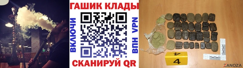 ГАШИШ 40% ТГК  Добрянка 