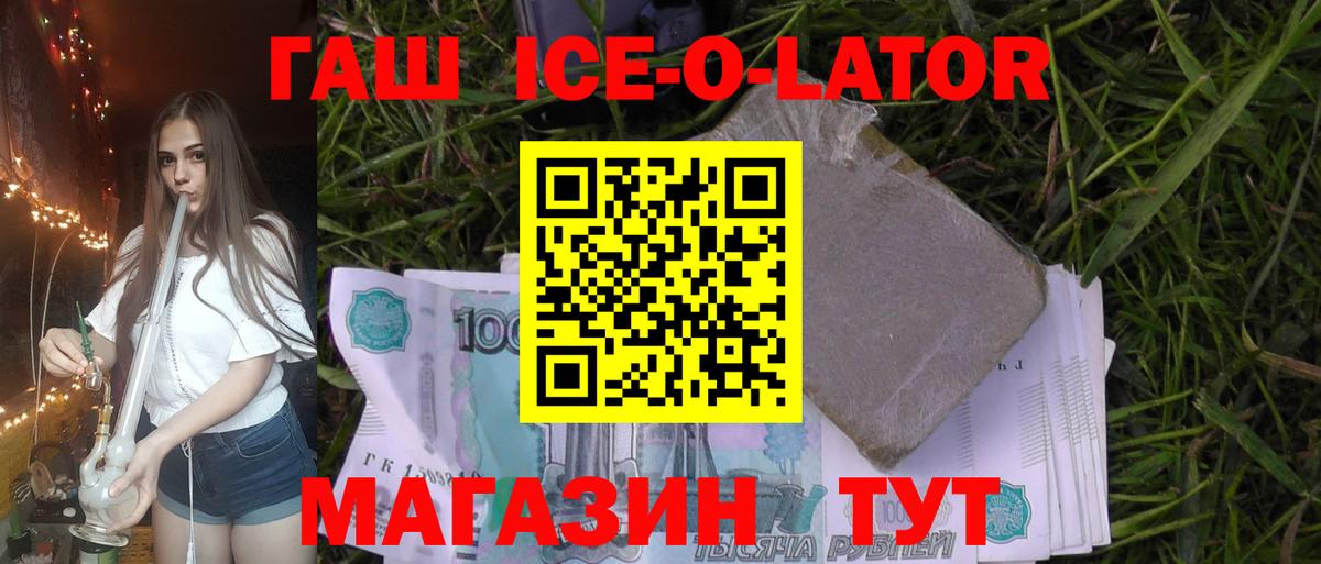 Гашиш Cannabis Добрянка