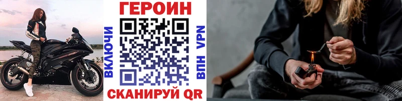 закладки  Добрянка  Героин Афган 