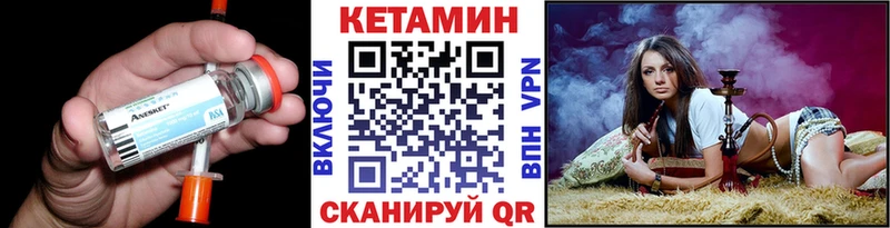 где найти   omg ONION  КЕТАМИН ketamine  Добрянка 