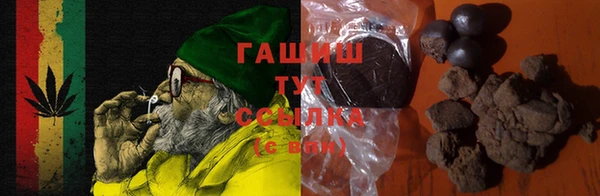 гашиш Алексин