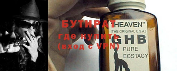 таблы Абаза