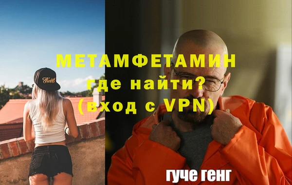 метадон Алексеевка