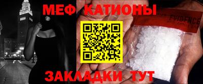 COCAINE Гатчина