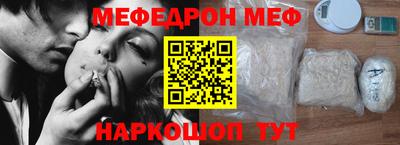 2c-b Гусиноозёрск