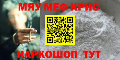 MDMA Premium VHQ Гусь-Хрустальный