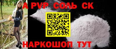COCAINE Гатчина