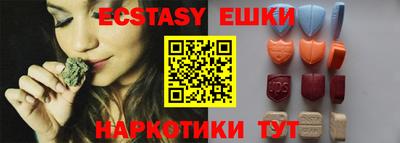 MDMA Premium VHQ Гусь-Хрустальный