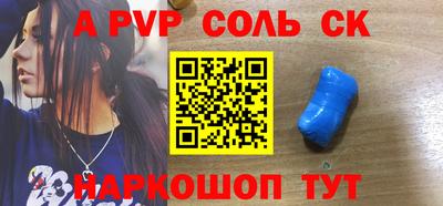 сатива Гай