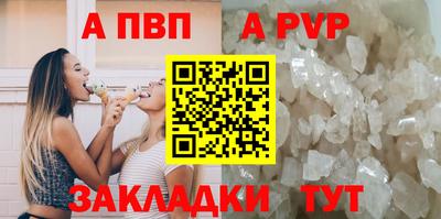 сатива Гай