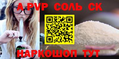 сатива Гай