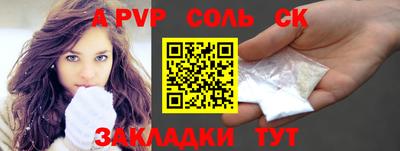 COCAINE Гатчина
