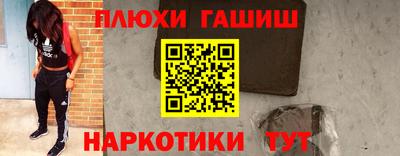 2c-b Гусиноозёрск