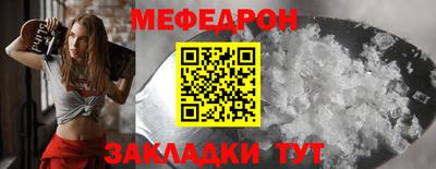 2c-b Гусиноозёрск