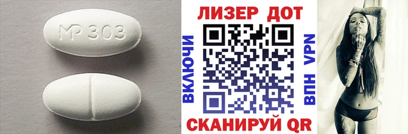 Лсд 25 экстази ecstasy  Добрянка 