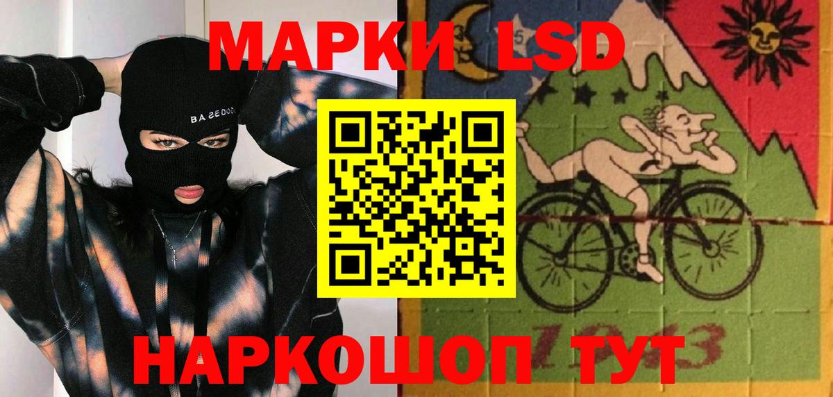 ЛСД экстази ecstasy  LSD-25 экстази ecstasy  Вход с VPN  Добрянка 
