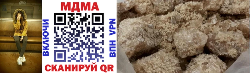 MDMA молли  Добрянка 