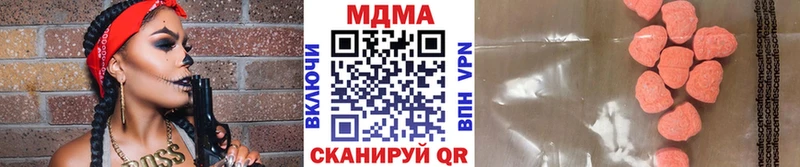 MDMA кристаллы Добрянка