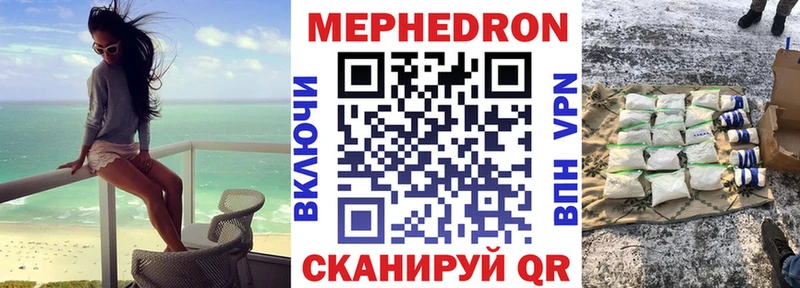 МЕФ VHQ  Добрянка 