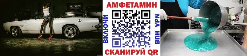 МЕТАМФЕТАМИН витя  Добрянка 