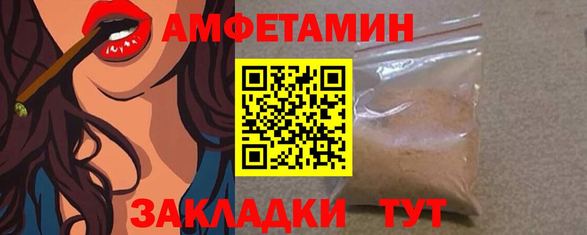 Первитин витя  Вход с VPN  Добрянка 