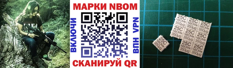 Марки 25I-NBOMe 1500мкг omg зеркало Добрянка