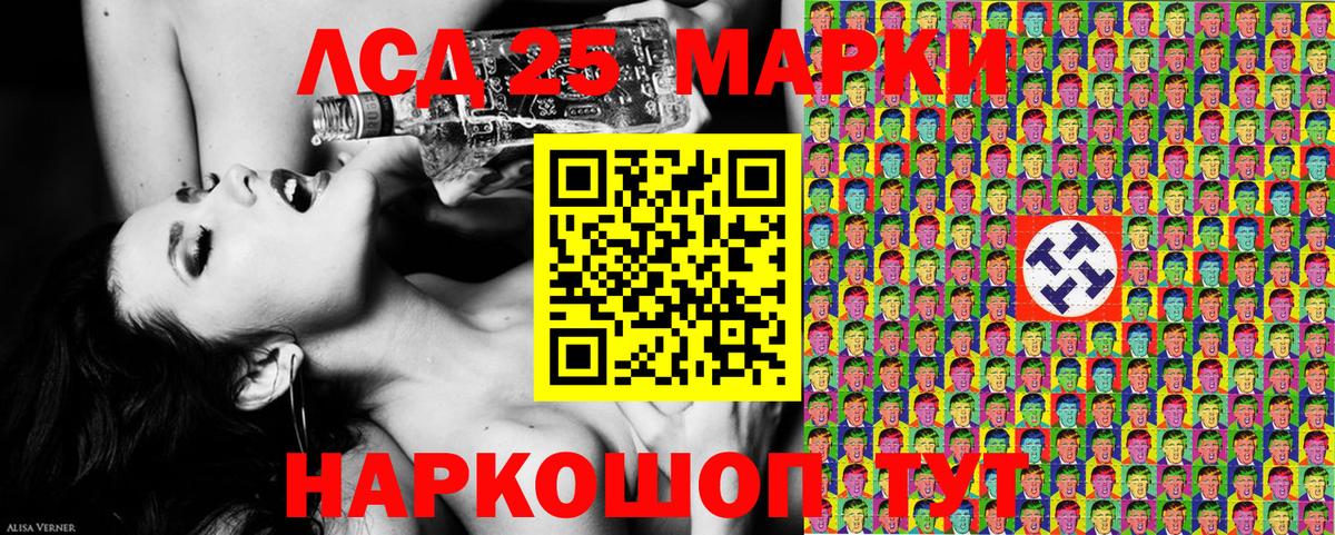 Марки NBOMe 1,8мг  Вход с VPN  хочу   Добрянка 