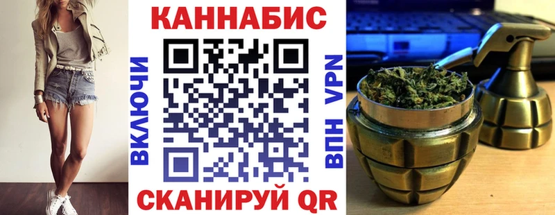 Шишки марихуана AK-47  blacksprut как войти  Добрянка 