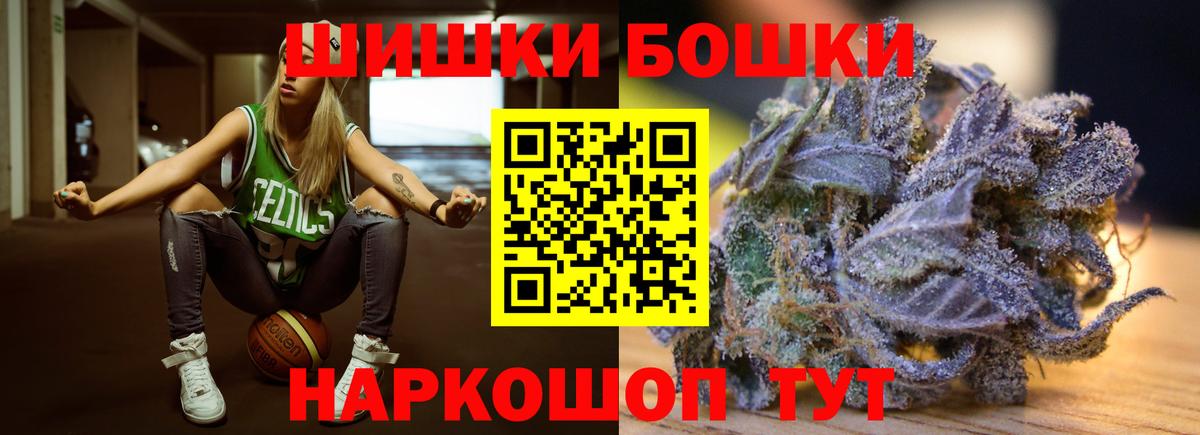 Добрянка  Каннабис  Гашиш  Метадон  Кокаин  Меф МЯУ МЯУ  Гашиш  МЕТАМФЕТАМИН  Вход с VPN  МЕФ  