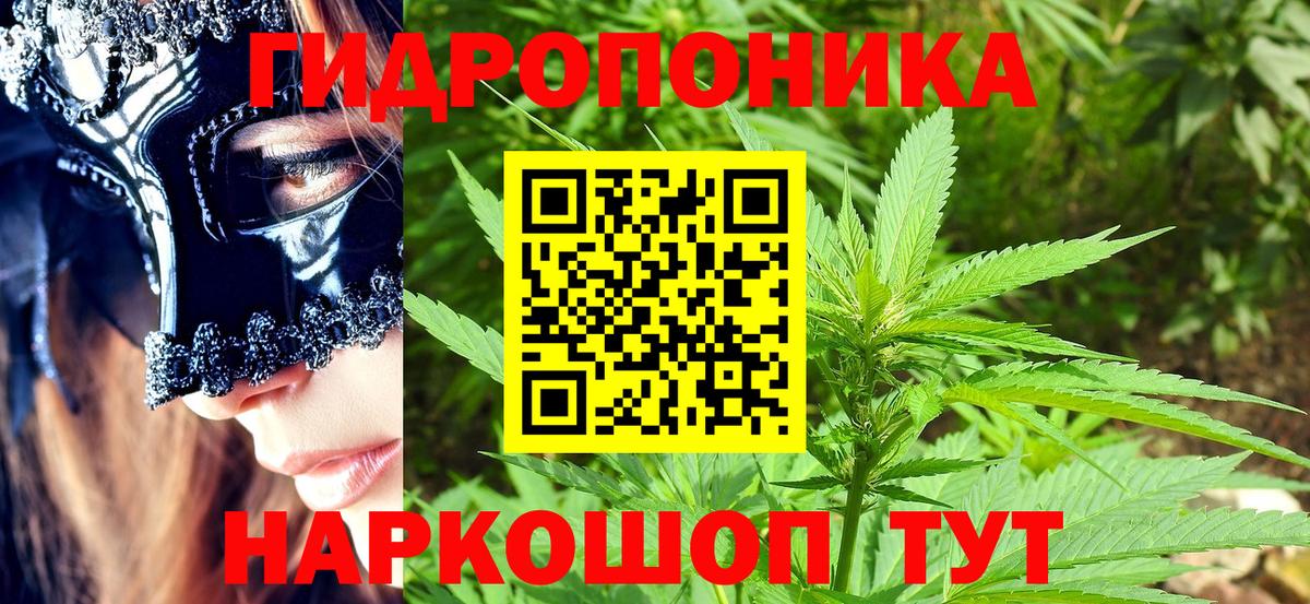Марихуана White Widow Добрянка