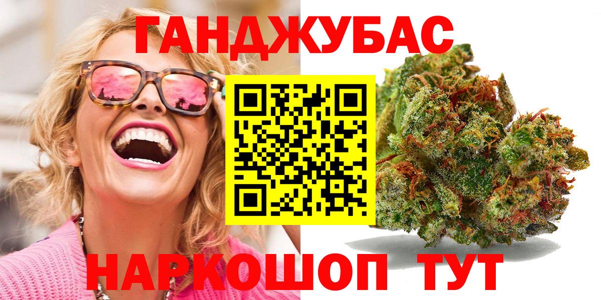 Добрянка  Бошки марихуана индика  Вход с VPN  Бошки марихуана план  Бошки марихуана ГИДРОПОН 